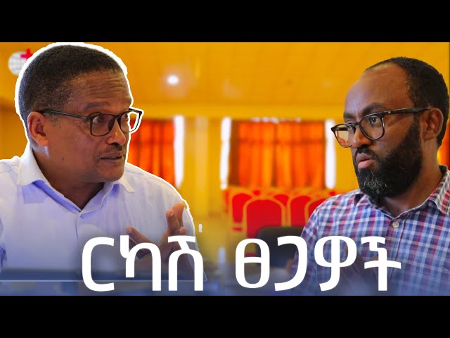 የአጋንንት ትምህርት ሰሚዎች